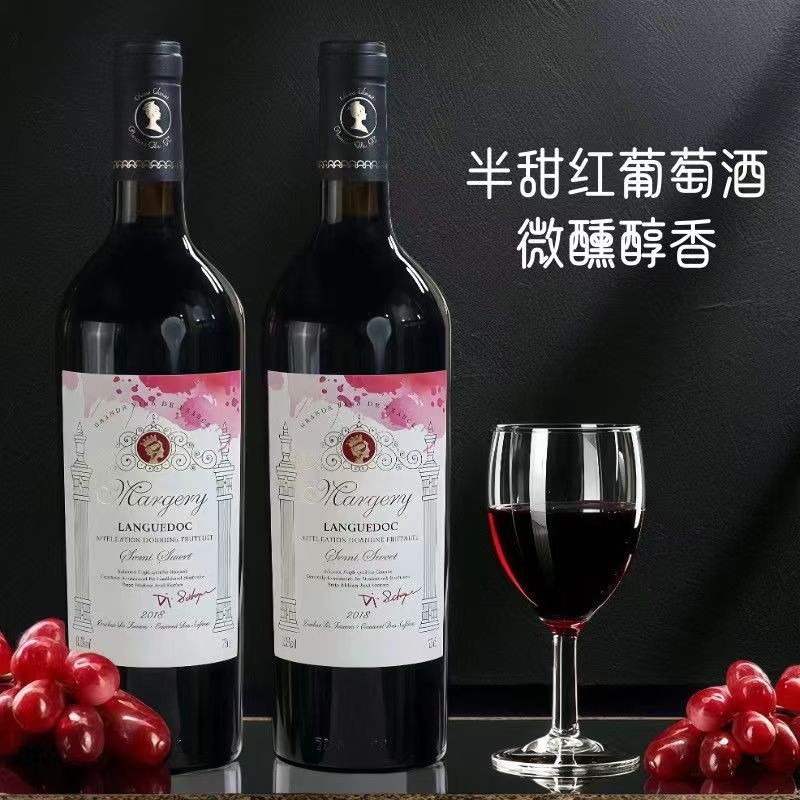 红酒批发法国进口半甜红葡萄酒聚会快手一件代发微醺原瓶半甜型