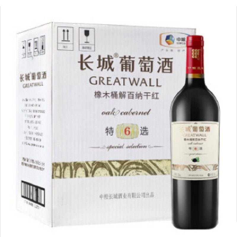 长城特选5/6/7/8年橡木桶解百纳干红葡萄酒750ml*6瓶整箱装
