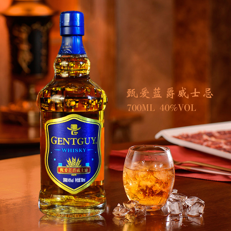 青岛国产威士忌洋酒甄爱蓝爵whisky40度700ml烈酒KTV酒吧夜场调酒
