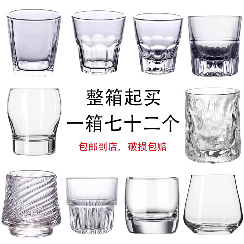 整箱钢化玻璃杯啤酒杯商用酒吧ktv专业精酿酒杯威士忌杯水杯防摔