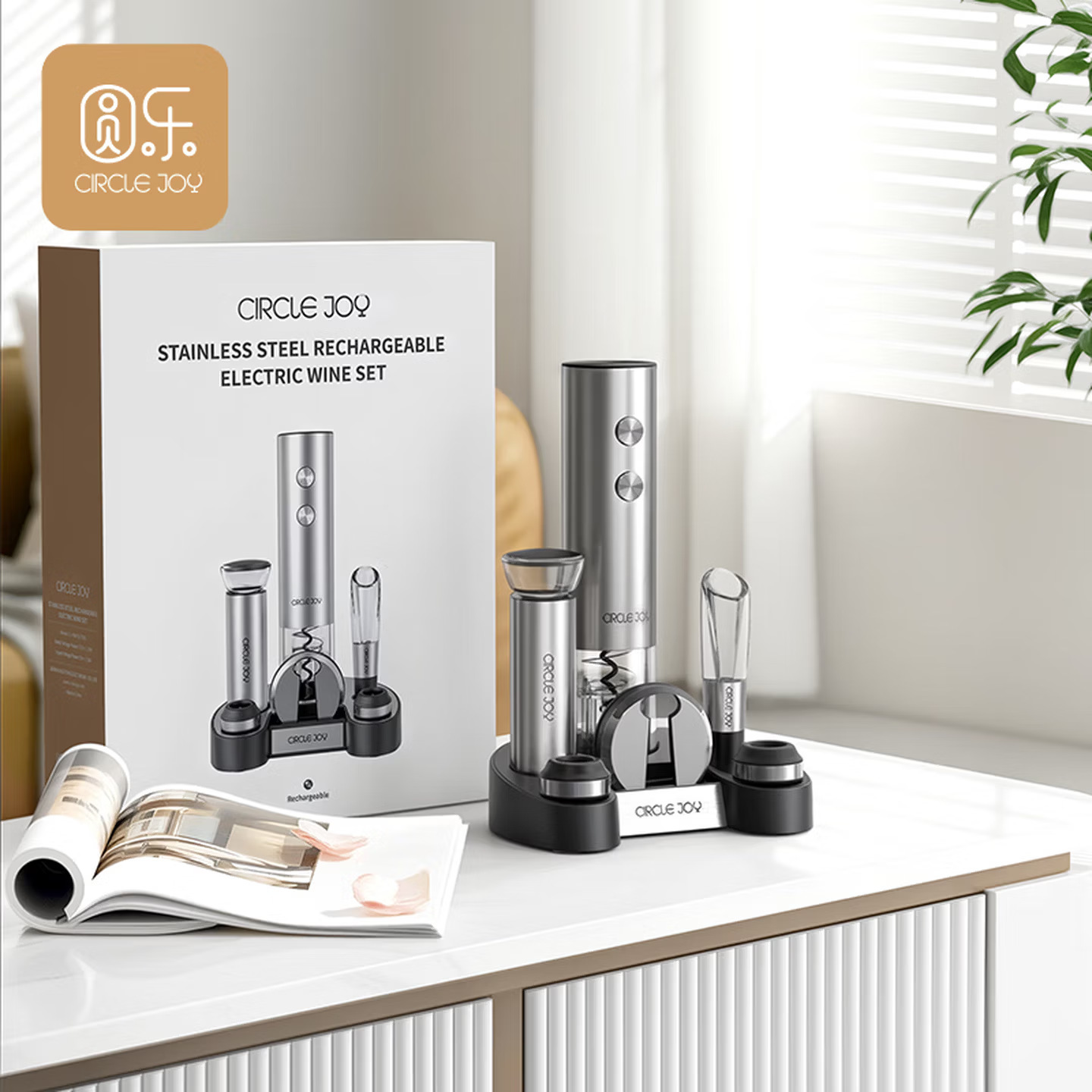 圆乐电动红酒开瓶器不锈钢充电式自动开红酒器红酒起子7合一套装