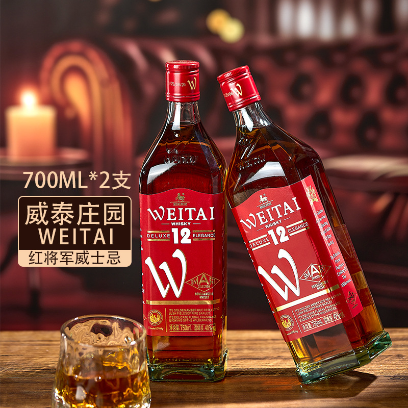 [威泰庄园]红将军威士忌烟台洋酒750ml高度烈酒抖音网红whiskey